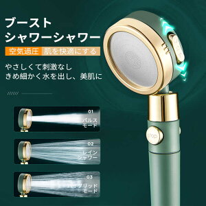 赤ちゃん シャワーヘッドの人気商品 通販 価格比較 価格 Com