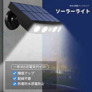 }\yP5{zƖ͈:50-80m\[[Cg lZT[Cg ւ̏Ɩ zsv hohdh~ ܂J̓łdC؂͂Ȃ O̏Ɩ[h 300MAh hƃJ