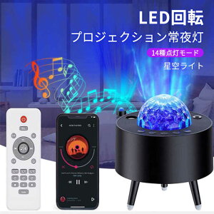 }\yP5{z󃉃Cg vl^E X^[vWFN^ iCgCg Bluetooth/USBɑΉ 14ޓ_[h 莞@\t Px ʒ }`[N͋C 