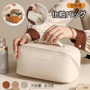 新商品 マルチポーチ 化粧ポーチ 仕切り メイクポーチ 大容量 機能的 北欧風 化粧バッグ 化粧ポーチ PUレザー つや消し 可愛い おしゃれ コンパクト マチあり 縦型 収納 整理 自立 整理 仕分