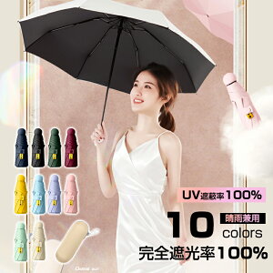 P SՌ ܂肽ݎP UVJbg Օ100% Ռ100% 8{ Jp fB[X ܂ݎP ~j gѕ֗ y O΍ ~J΍  MǑ΍  ՔM ϕ 킢 S10