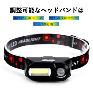 yP5{z[dLEDwbhCg LEDwbhCg ledwbhCg nCLO ނ  ]Ԃ 6[h 180 lm(COB) 100 lm(XPE) \ȃwbhoh Cg-アCg- 18650o