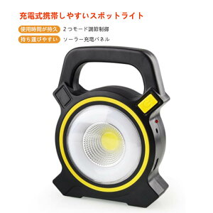 }\yP5{zCOB 5WLED ő2400[ LED ^ \[[ [d Lv Cg  d COB USB LEDCg AEghA [dgт₷X|bgCg Px 