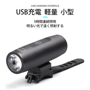 yP5{z300lm 220lm 150lm AEghA ] Cg ]ԑOƓ USB[d oCNphCu Px d sxCg h 邢 LEDCg e y 5̖胂[h Hsv }E