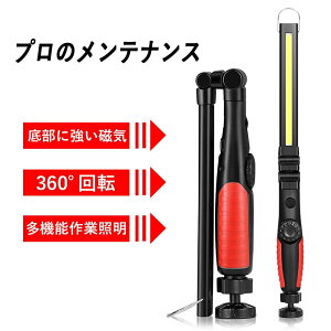 }\yP5{z2000mAh COB LED[NCg wbh܂݉\360x^wbh ^wbhƓV[Y d USB[d COBtbhCg ً}pƖ