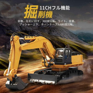 }\yP5{z1/16 d@WR 11CH p[Vx 2.4G vWFNg@@ @ WR fbNXVxJ[ WRJ[ ԃV[Y  RC Hԗ 360°] d@ 