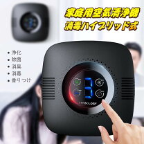 楽天市場】アニオンエアの通販