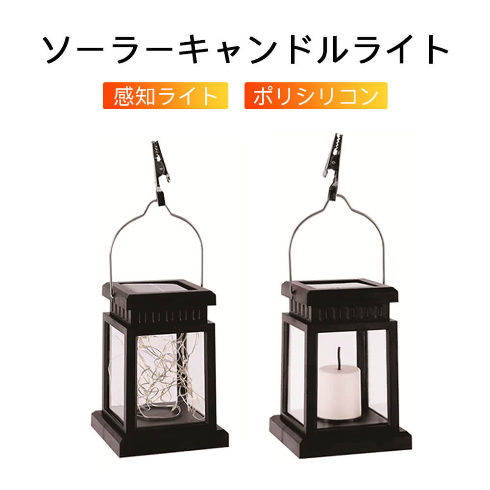 日本 灯篭 - ガーデンライト・照明の人気商品・通販・価格比較 - 価格.com