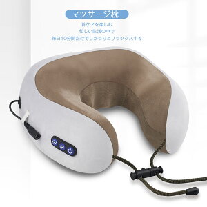 ネックピロー 持ち運びの人気商品 通販 価格比較 価格 Com