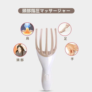 ボディスクラブ マッサージ 電動 頭皮マッサージの人気商品 通販 価格比較 価格 Com