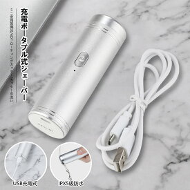 楽天市場 電気シェーバー 静音の通販