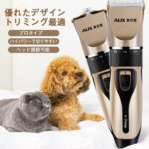 大型 犬 ドレス 犬用シャンプー グルーミング バリカンの人気商品 通販 価格比較 価格 Com