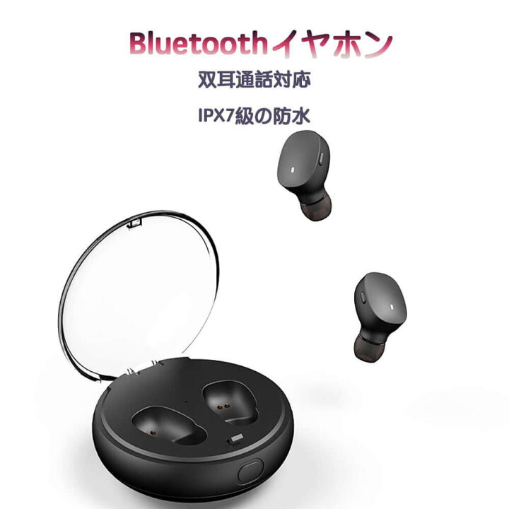 楽天市場】お買い物マラソン【P5倍】Bluetooth イヤホン アクティブ 
