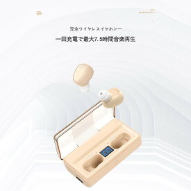 ワイヤレスイヤホン bluetooth 5.0 完全 ワイヤレス ブルートゥース イヤホン bluetooth ヘッドセット イヤホン ワイヤレス 自動ペアリング 高音質 マイク付き 長時間 通話 防水 スポーツ スマホ iPhone Android 対応