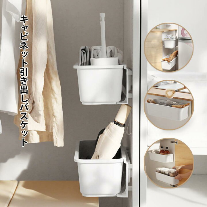 楽天市場】お買い物マラソン【P5倍】プラスチック 台所 収納 ラック 