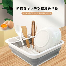 楽天市場 折りたたみ バケツ キャンプ キッチン整理用品 キッチン用品 食器 調理器具 の通販