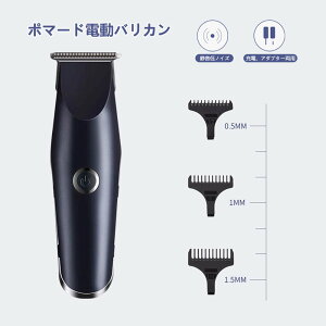 カミソリ バリカンの人気商品 通販 価格比較 価格 Com