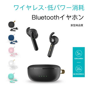 }\yP5{zV5.0 ֓ꎮX|[cBluetoothCz CXCz Ɨ[h Ɍ݊ 400mAh[d dCʕ\ yAO 1bŐڑ ^b`