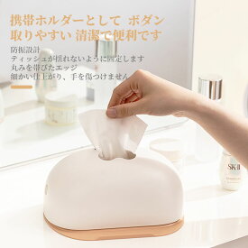 楽天市場 ティッシュケース プラスチック製 丸 おしゃれの通販