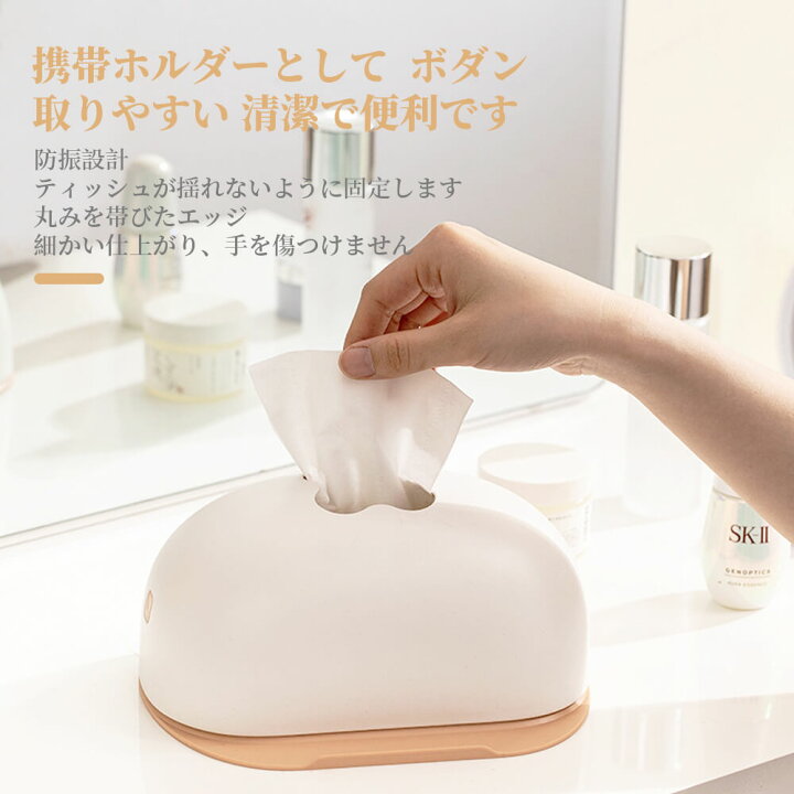 楽天市場 北欧 ティッシュ ホルダーおしゃれ ティッシュケース 取り外し 可能な 収納 防塵 モダンミニマリストスタイルティッシュ ボックスリビングルームベッドルームデスクトップ 家庭用 多機能 収納 収納 ボックス Hompart 楽天市場 北欧 ティッシュ ホルダーおしゃれ ティッシュケース 取り外し 可能な 収納 防塵 モダンミニマリストスタイルティッシュ ボックスリビングルームベッドルームデスクトップ 家庭用 多機能 収納 収納 ボックス Hompart