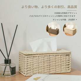 楽天市場 エコクラフト 収納の通販