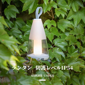 }\yP5{zLEDCg [d ԐڏƖ  LED^ eg ݂艺y d΍ h샌xIP54 USB[d4iK@Ԏgp\@2200mAheʂ̎On`Eobe