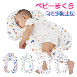 yP5{zxr[܂ Ԃ   h[ic xr[s[ Ȗh~ ǖh~ }}̐SzObY V T|[g Ǔ ᔽ Qp ό`΍ QnQ΍ Q