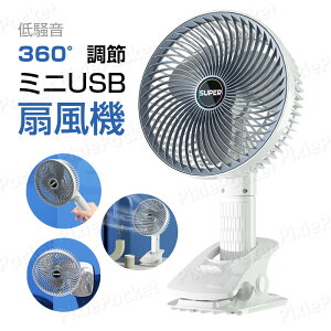  @ xr[J[ @ Nbv ~j@ 蓮U  É ߓd nfBt@ gѐ@ ԍ ԗp Nbv USB[d nfB@ ᑛ USBt@ 莝 y `C