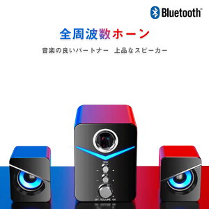 }\yP5{zBluetooth5.0 Xs[J[ o3 DTEh dቹ iPhone X}[gtH/MP 3/MP 4/^ubgp\R̐ڑ 3̑剹ʃXs[J[ ቹƍƗ J