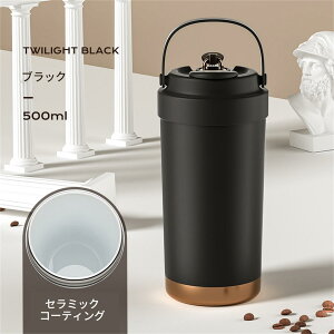 ^u[ Xg[t Z~bNR[eBO   闖 }O{g ڂȂ 500ml 3WAY  Xg[t Wt ^fM e ^ ԃJbvz_[Ή ۉ