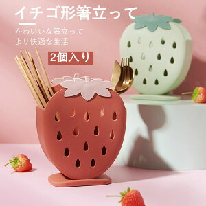 菜箸 かわいい キッチン雑貨 消耗品の人気商品 通販 価格比較 価格 Com 菜箸 かわいい キッチン雑貨 消耗品の人気商品 通販 価格比較 価格 Com