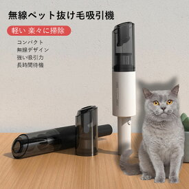 楽天市場 ペット 毛 吸引機の通販