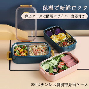 子供 携帯 ケース 弁当箱 ランチボックスの人気商品 通販 価格比較 価格 Com