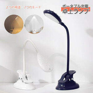 }\yP5{zfXNCg X^hCg Nv NvCg dCX^h Nv ドCg Ɩ Ǐ Q ItBX 1200mAhobe[ LEDCg  [