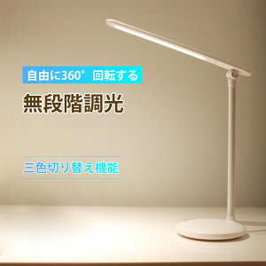 }\yP5{zfXNCg ドCg dCX^h X^hCg Ɩ   1200mAhdr USB[d iK OF؂ւ@\ 36LEDvr[Y 180°