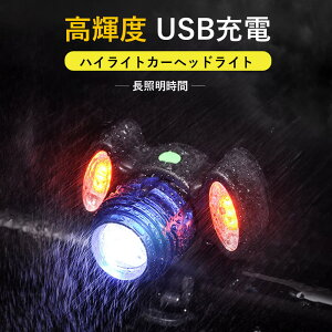 }\yP5{zUSB[d ]ԃCg TCN`[W ͂ȃobe[ USB[d ]Ԃ̃wbhCg 360x] Cg?^ ]ԗpCg?v x IPX6h LEDƖ