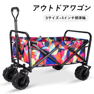 釣り キャリーワゴンの人気商品 通販 価格比較 価格 Com 釣り キャリーワゴンの人気商品 通販 価格比較 価格 Com