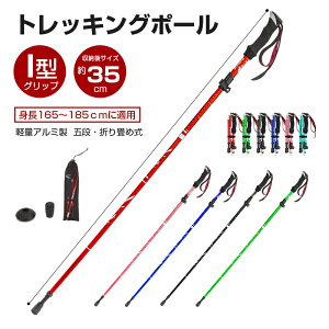 gbLO|[ ܂肽 y g165`185cmɓKp gbLOXebL A~ XebL XeBbN gbLO EH[LO|[ Ro  EH[LO nCLO oR