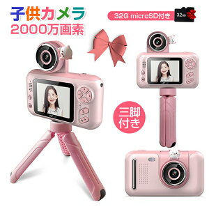 LbYJ ǂJ qJ Ort 2000f HD^ 2.4inch IPS 180°]Y gCJ fW^J pYQ[  USB[d ~jJ v[g a 