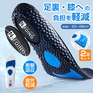 インソール 衝撃吸収 扁平足 スポーツ 疲れにくい アーチサポート 中敷き 扁平足 足底筋膜炎 足底腱膜炎 土踏まず ゴルフ 消臭 靴 中敷 ゴルフ 消臭 扁平足 足底腱膜炎 土踏まず スニーカー