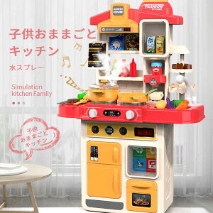 ままごと キッチンセット 音 おもちゃの通販 価格比較 価格 Com ままごと キッチンセット 音 おもちゃの通販 価格比較 価格 Com