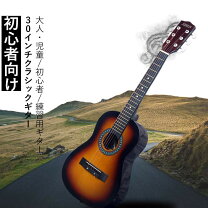 楽天市場】子供用 クラシックギターの通販