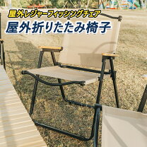 楽天市場】スイング チェア（アウトドア｜スポーツ・アウトドア）の通販