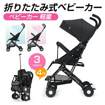楽天市場】ポキット ベビーカー（キッズ・ベビー・マタニティ）の通販