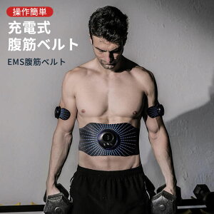 フィットネス ダイエット 電気 腹筋 その他フィットネス ダイエットの人気商品 通販 価格比較 価格 Com フィットネス ダイエット 電気 腹筋 その他フィットネス ダイエットの人気商品 通販 価格比較 価格 Com