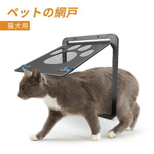 お買い物マラソン【P5倍】ペットドア 【網戸専用型】26*20.5cm 犬の網戸 噛み付き防止 超薄型 猫/犬出入り口 キャットドア 小型犬 猫の網戸 ペットの網戸 ペット用品 猫 ドア ペットゲート 猫