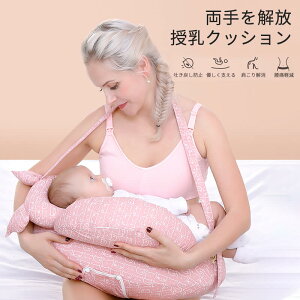 赤ちゃん 枕 新生児 その他の授乳 お食事用品の人気商品 通販 価格比較 価格 Com 赤ちゃん 枕 新生児 その他の授乳 お食事用品の人気商品 通販 価格比較 価格 Com