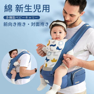 多機能 ストラップ 抱っこひも ベビーキャリーの人気商品 通販 価格比較 価格 Com 多機能 ストラップ 抱っこひも ベビーキャリーの人気商品 通販 価格比較 価格 Com
