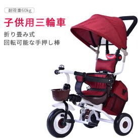 楽天市場 おもちゃ 収納 三輪車 乗用玩具 三輪車 おもちゃの通販