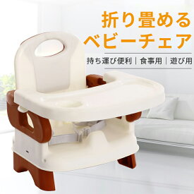 楽天市場 ベビーチェア テーブル 取り外しの通販